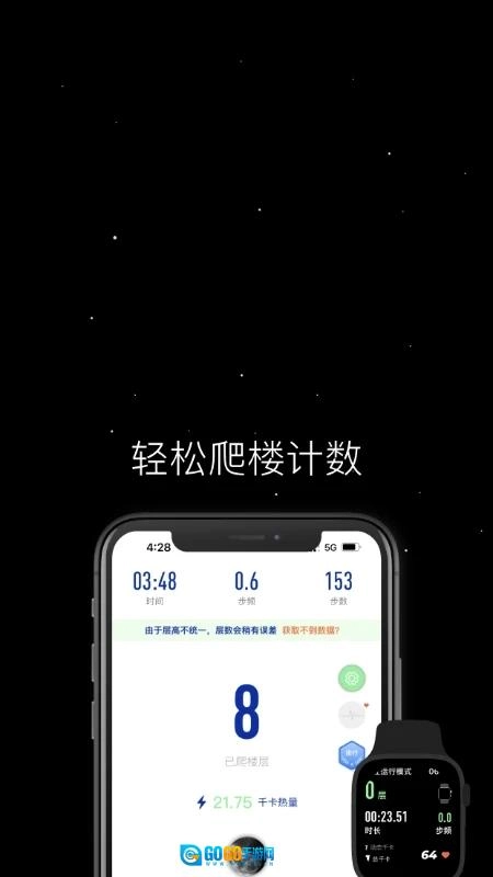 SpaceY登月计划图1