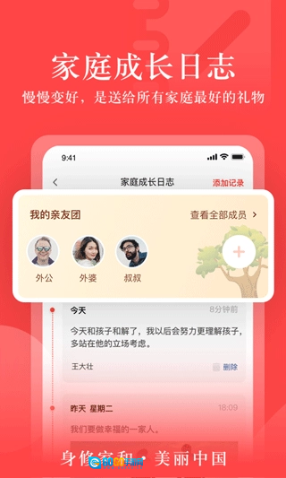 大于众学图4
