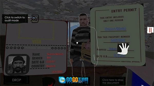 边境检察官汉化版图2