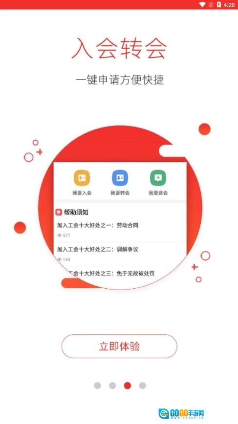 濮工惠图2
