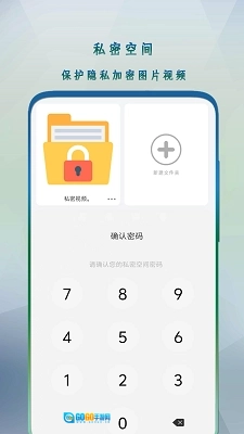 万能影音播放器图1
