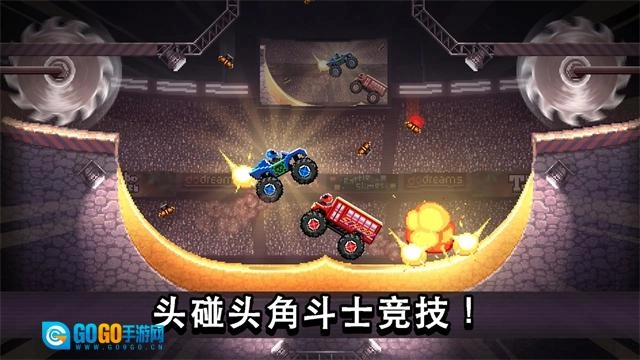 撞头赛车中文版图3