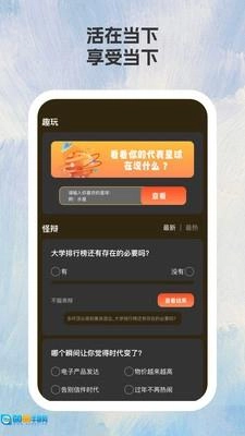 画馨P图免费版图3