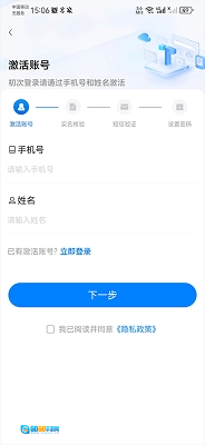 皖政通图1
