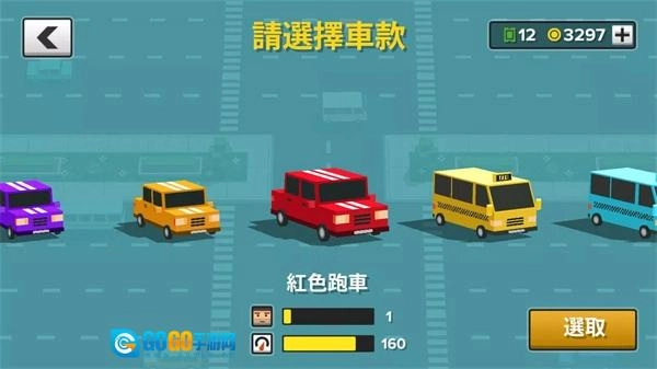 循环出租车免费版图1