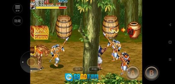 街机三国志安卓版图3