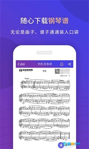 环球钢琴网图3