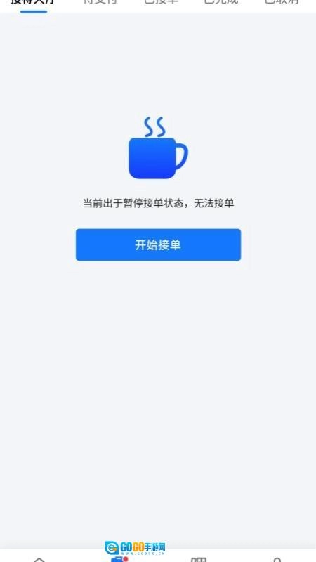 修车AI站支持端图1