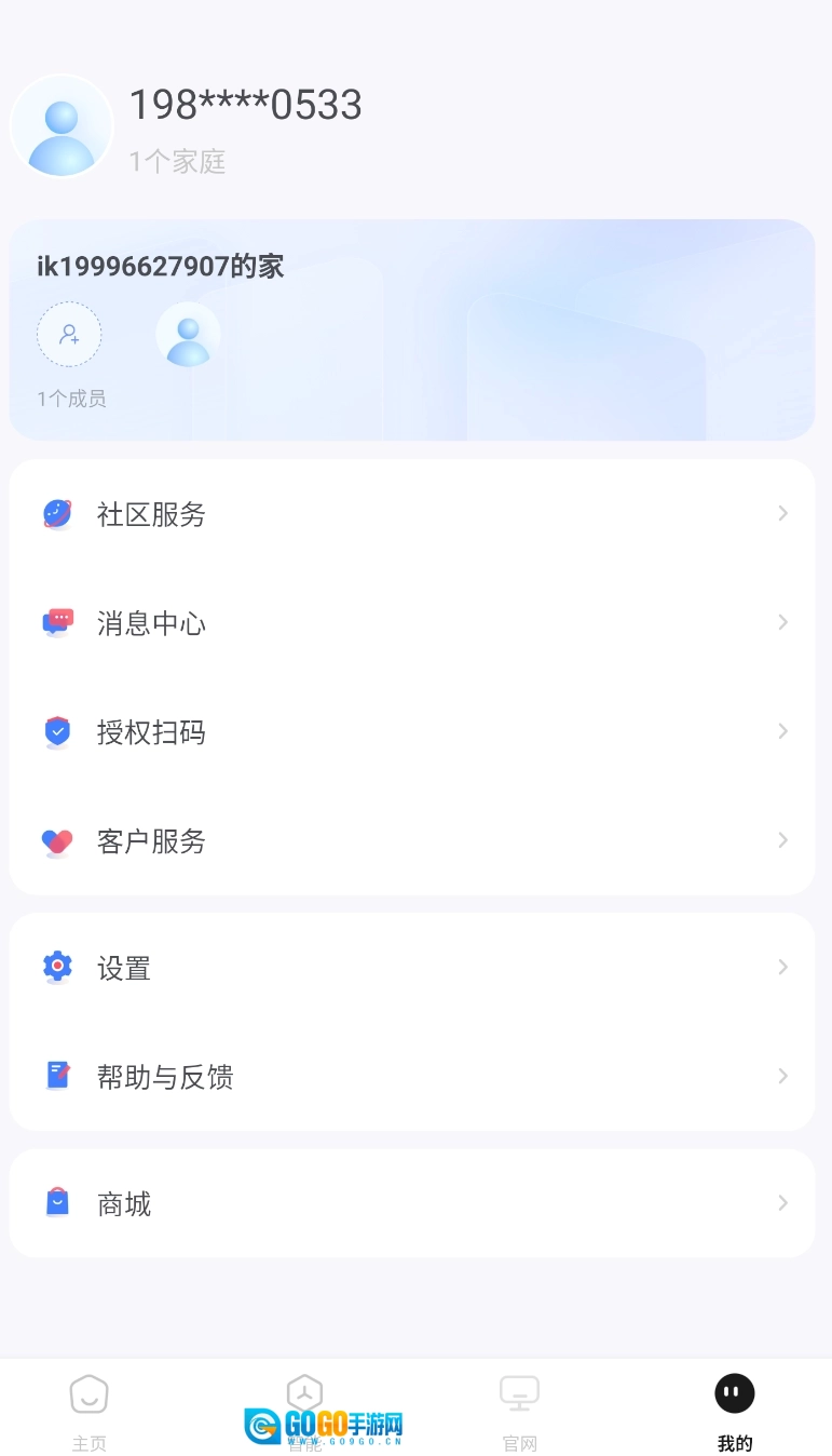 金云智居图3