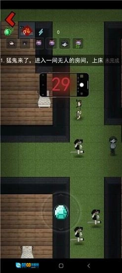 猛鬼宿舍我的世界版图2