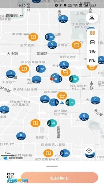 极光出行软件图3