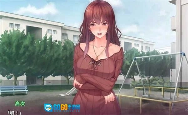 催眠复仇者汉化版图3