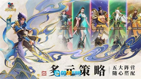 小浣熊神兵列传图4