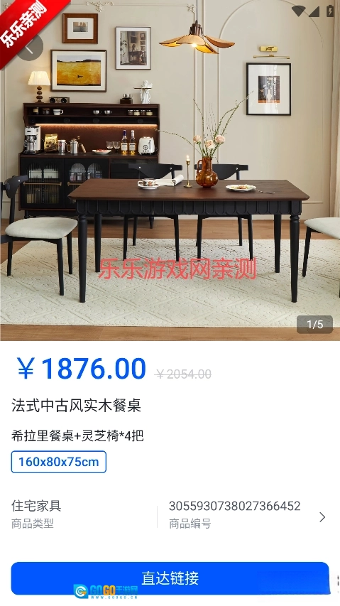 草图里手机版图5