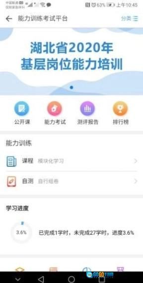 湖北医教图3