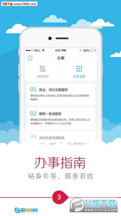 美丽朱泾最新版图2