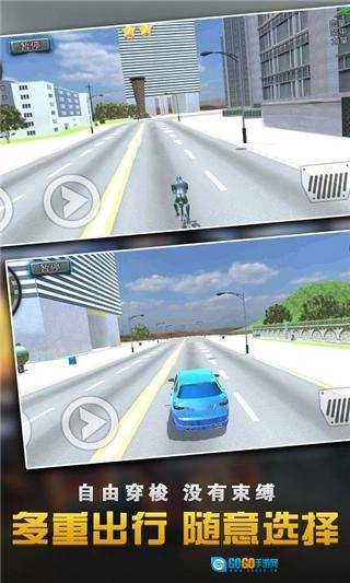 城市绳索英雄大作战图3