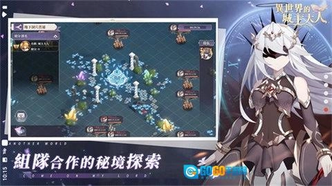 异世界的城主大人图1