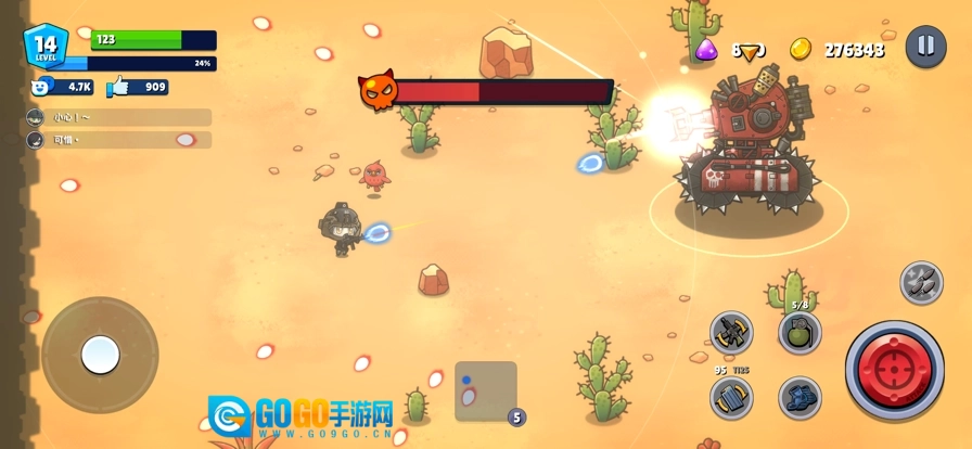 米莉科拉苏打之王图3