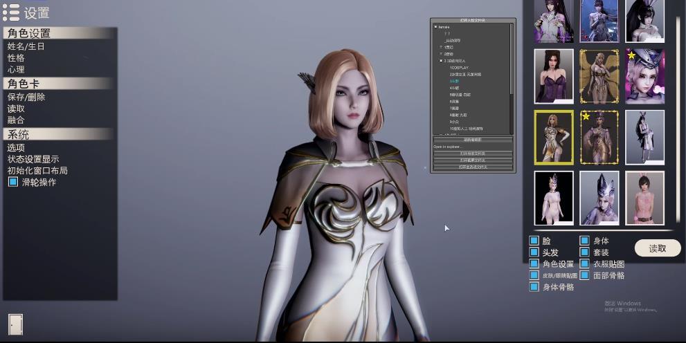 斗罗大陆小舞篇冷狐版