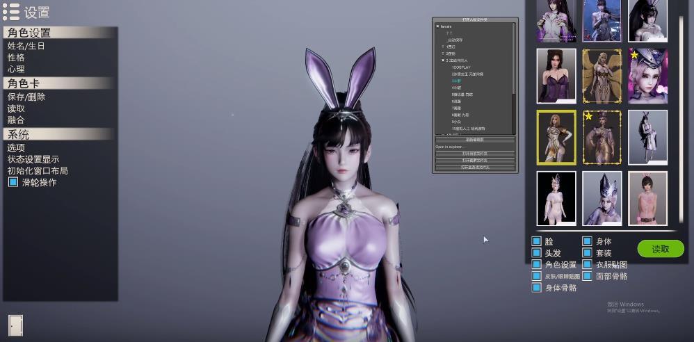 斗罗大陆小舞篇冷狐版