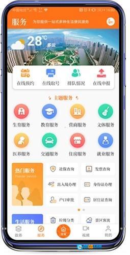 上海普陀图3