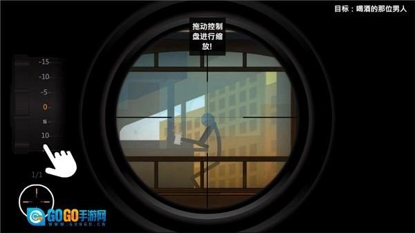 鹰眼4火柴人狙击中文版图1
