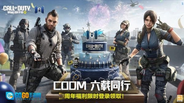 使命召唤dmz模式图4