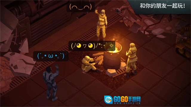 地球末日生存菜单版图3