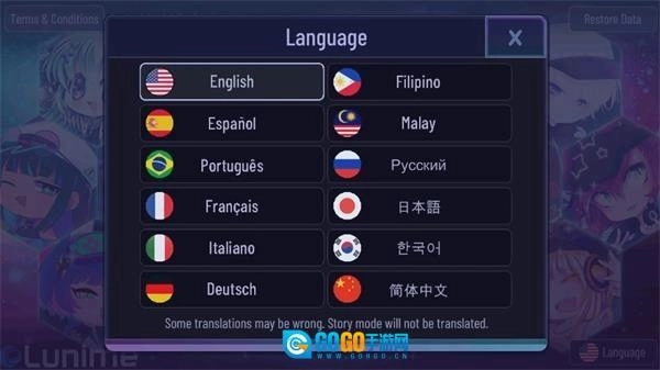 加查海关和咖啡中文版图3