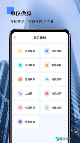 数钢管图3