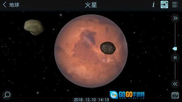 宇宙模拟器2(Solar Walk 2 Free)图2