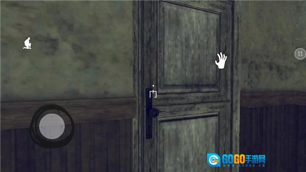 恐怖爷爷菜单MOD版图4