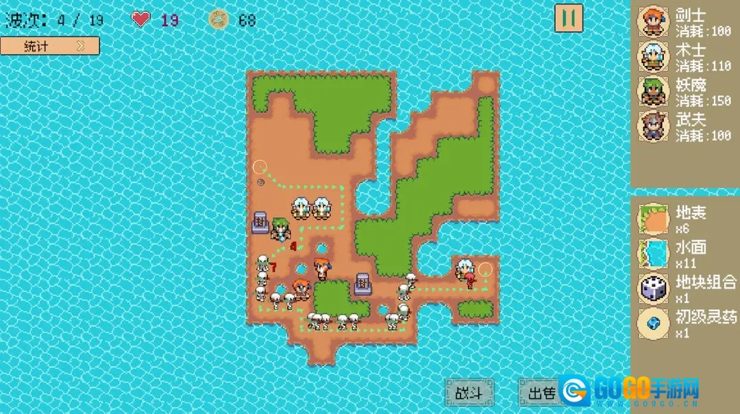 又一个修仙塔防图3