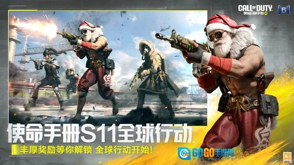 使命召唤dmz模式图5