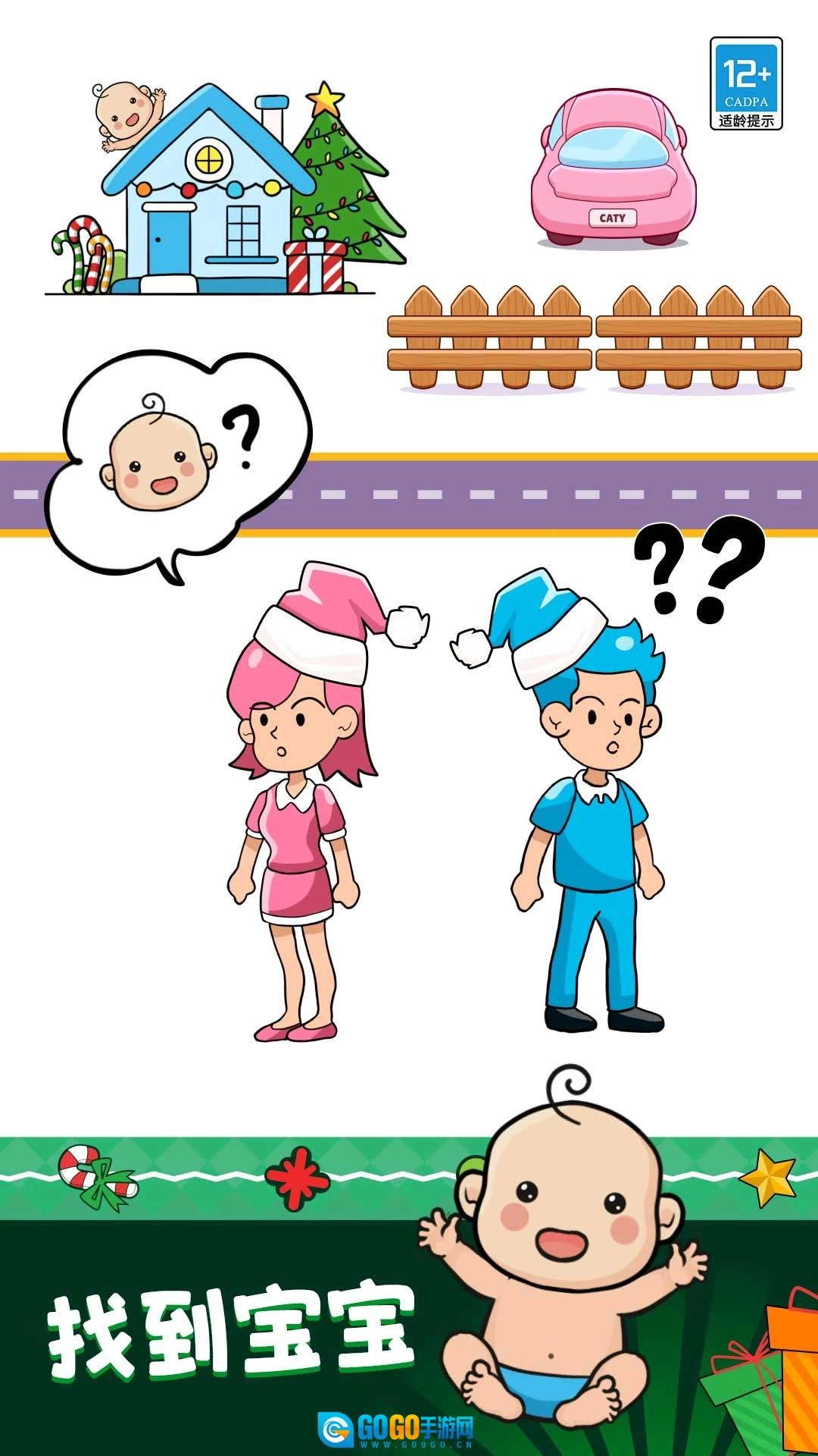 超级连线高手图4