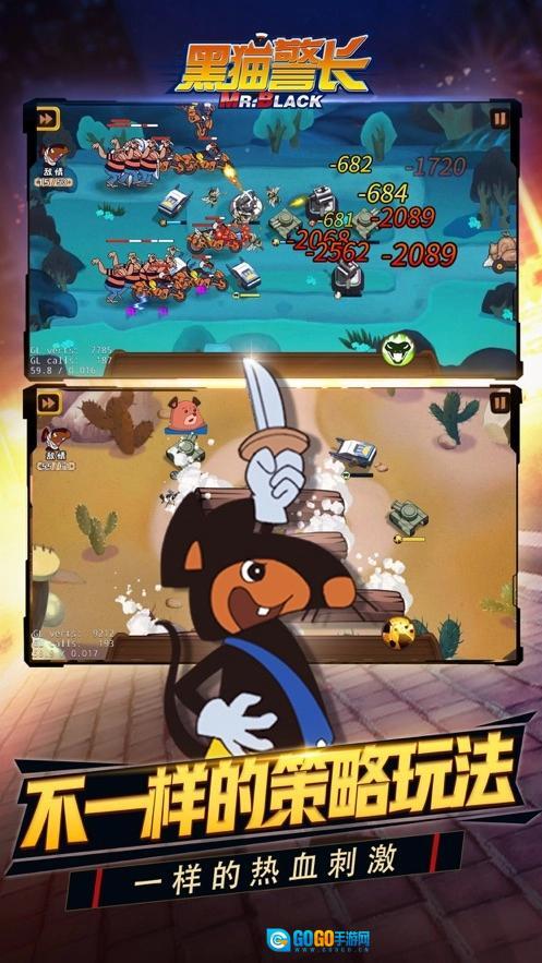 黑猫警长联盟图1