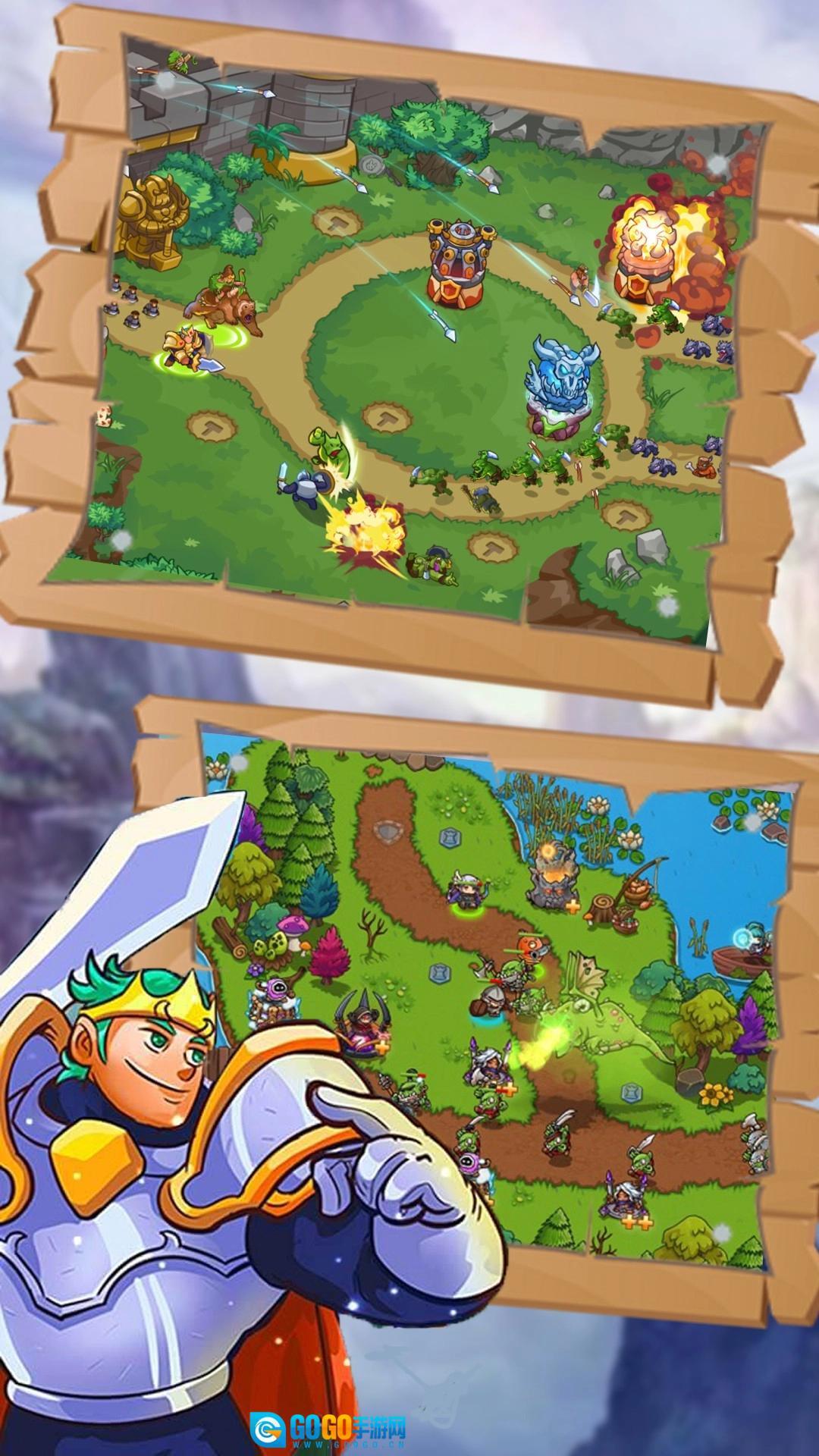 王牌塔防战争之王图2