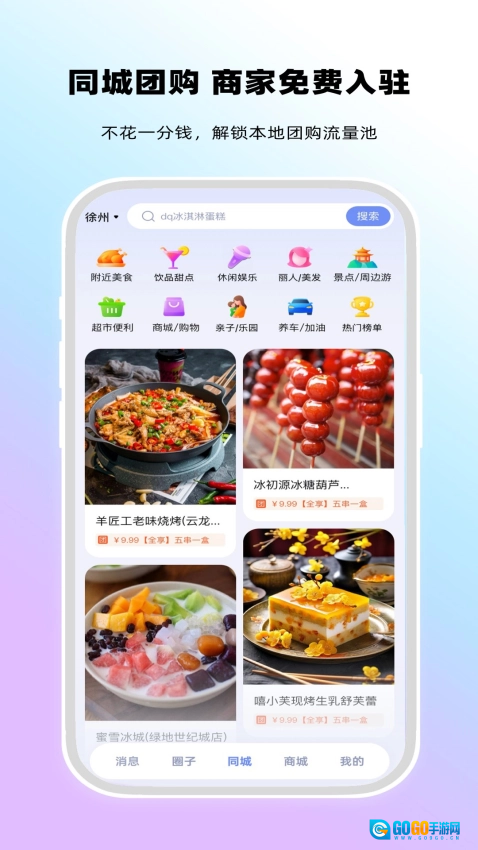 观涛云信图2