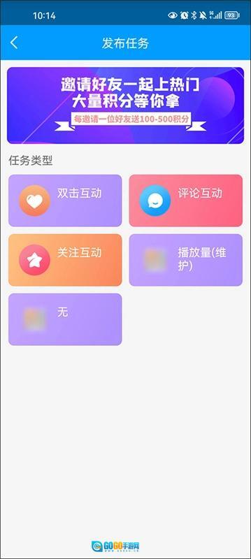 红人阁图1
