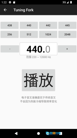 钢琴调音大师图4