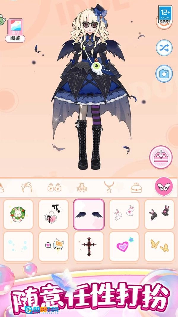 心动女神模拟器图4