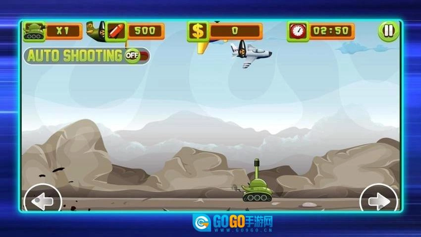 飞机坦克大战图1