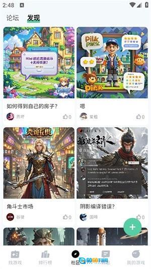 魔核图2