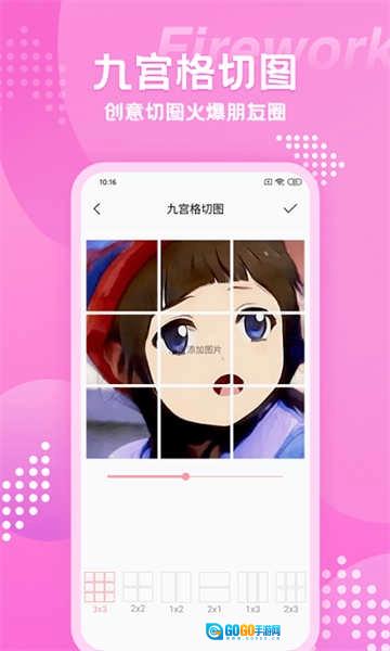 快变漫画相机图2