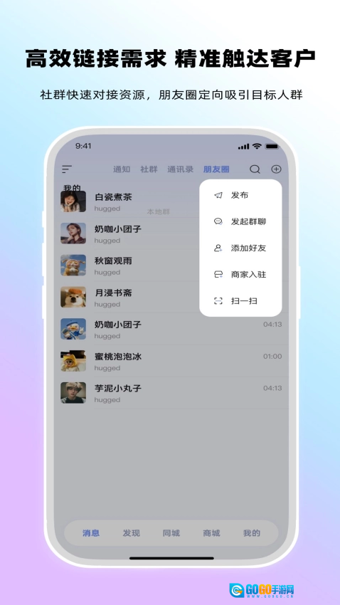 观涛云信图1
