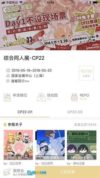 cpp图3
