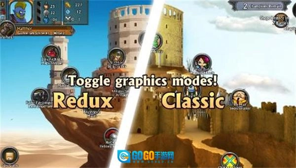 剑与凉鞋3中文版图3