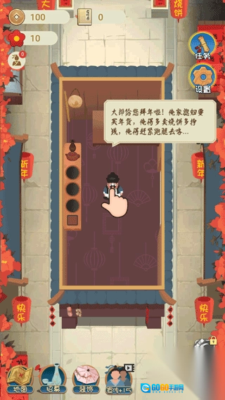 大郎的可口披萨图5