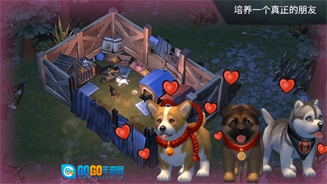 地球末日生存菜单版图2